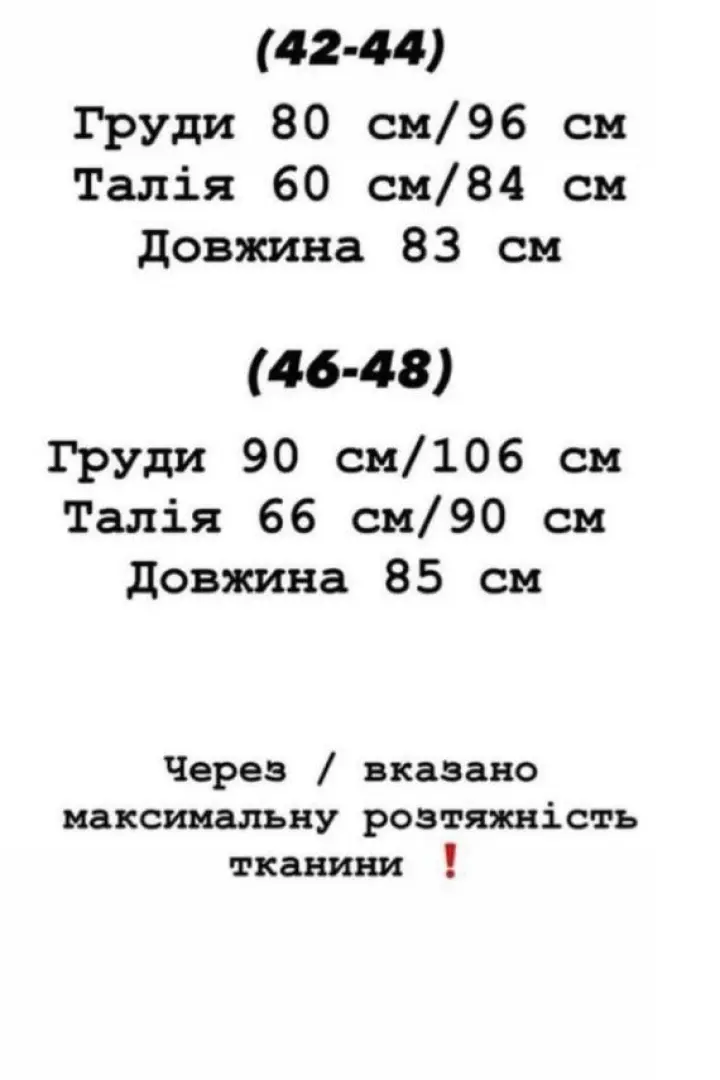 Платье в блестках YLM-533A520