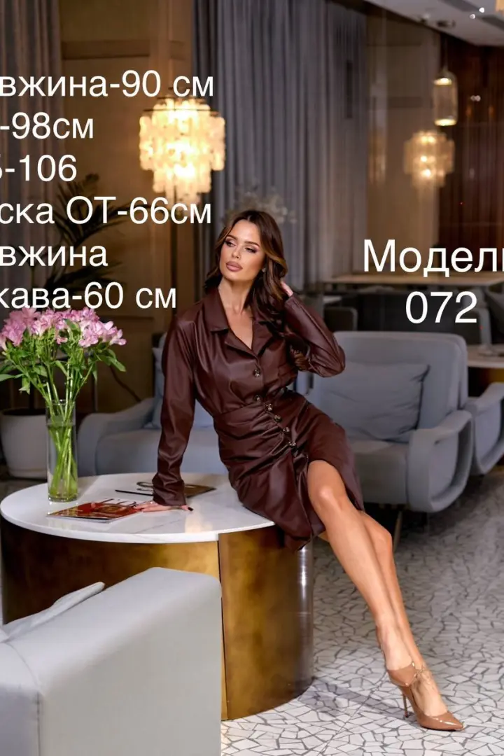 Платье с баской AXY-072A650