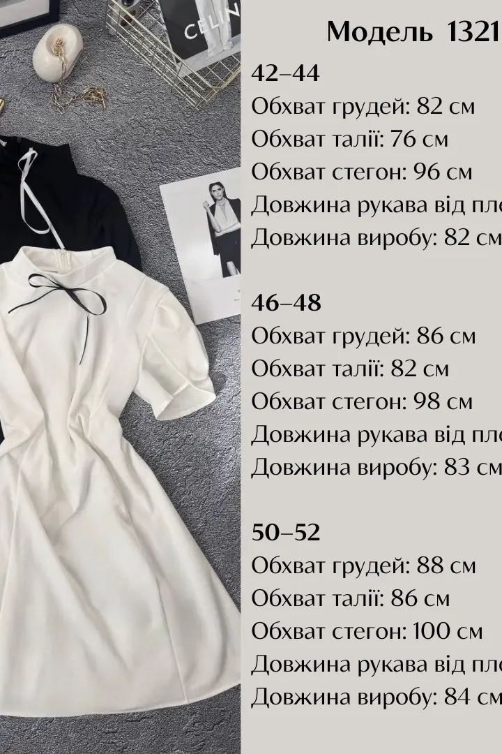 Белое трикотажное платье  LOU-1321A370