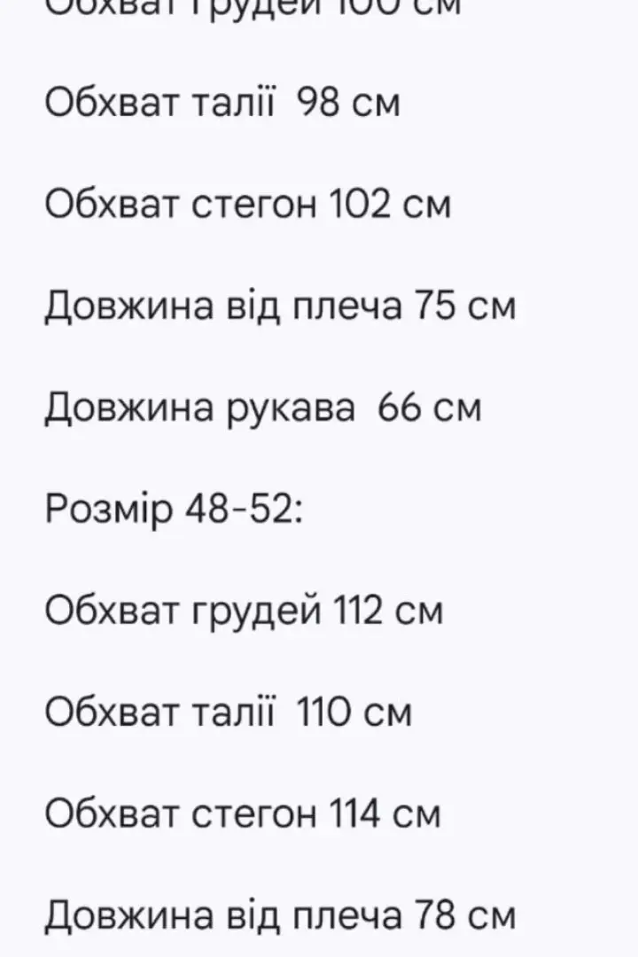Пиджак с бантом KC-3357A550