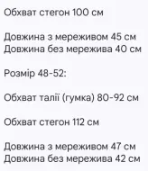Юбка с кружевом по низу  KC-3359A300