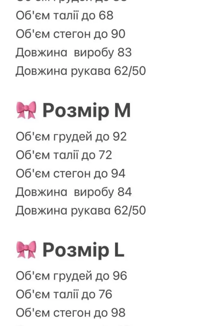 Эффектное платье KL-845A500