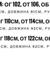 Куртка зимняя с капюшоном NJ- MIY-1081A1000