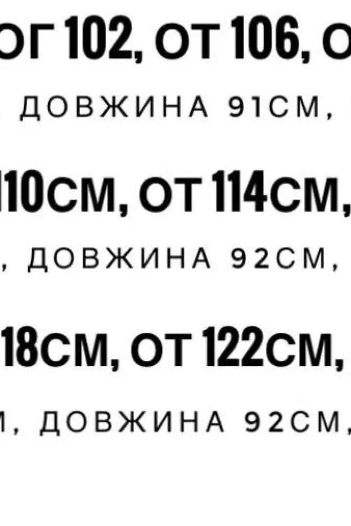 Куртка зимняя с капюшоном NJ- MIY-1081A1000