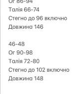Святковий чорний комбінезон INNA-760A630