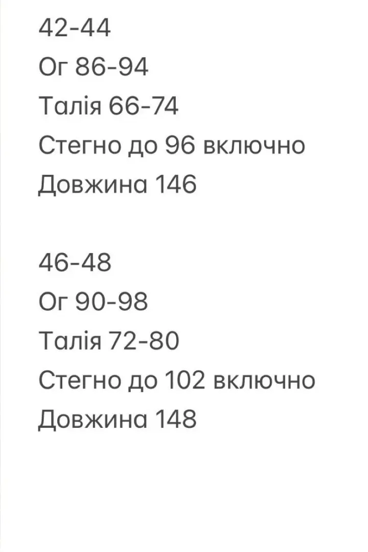 Святковий чорний комбінезон INNA-760A630