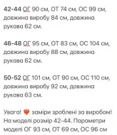 Плаття приталеного крою KG-519A490