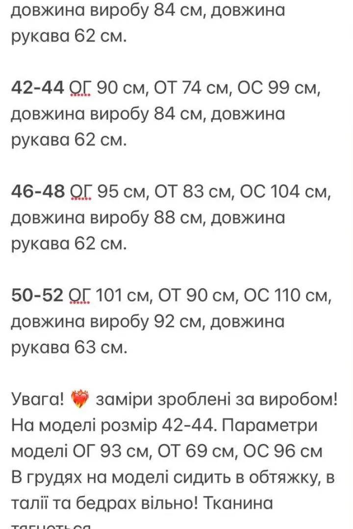 Плаття приталеного крою KG-519A490