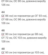 Платье с кружевной юбкой KG-546A500
