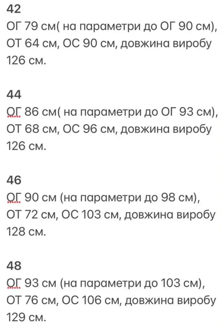 Платье с кружевной юбкой KG-546A500