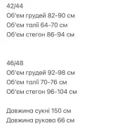 Черное сексуальное платье ANM-415A600