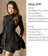 Платье с воланами на юбке SP-206A660