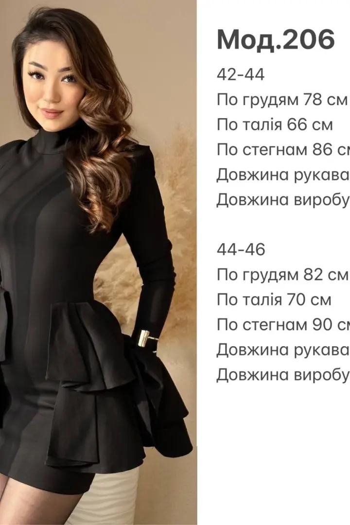 Платье с воланами на юбке SP-206A660