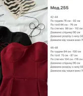 Платье длинное облегающее SP-255A460