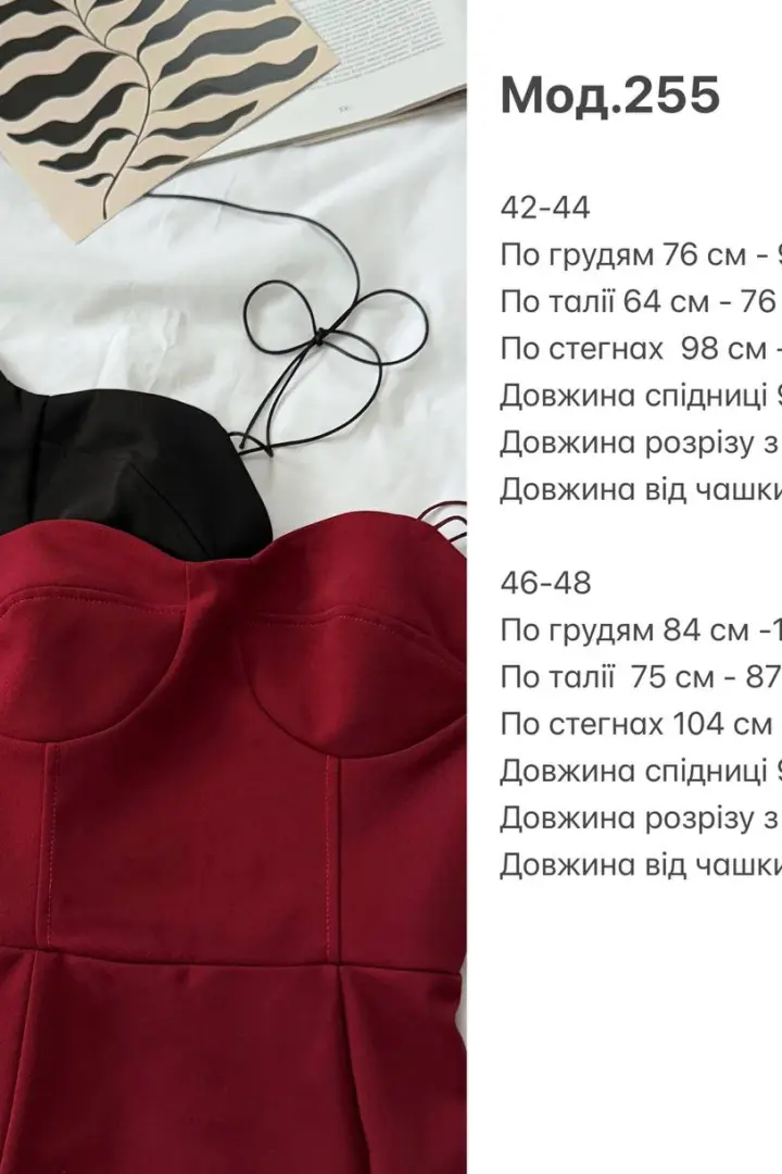 Платье длинное облегающее SP-255A460