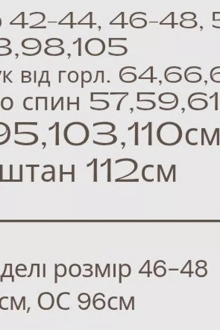 Спідниця шорти MYD-706A350