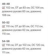 Люрексова сукня на запах KG-934A440B490