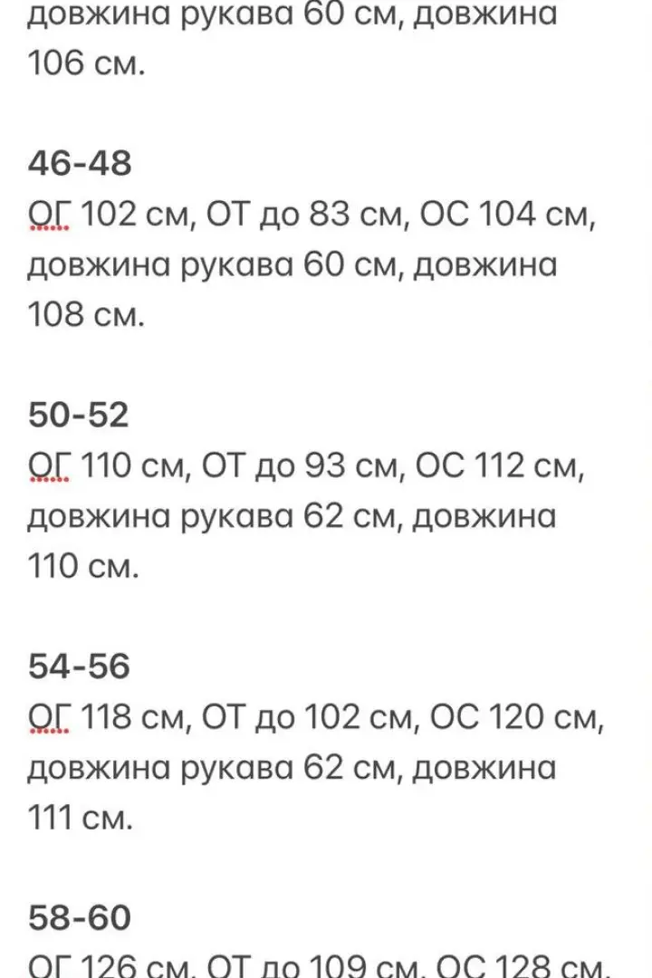 Люрексова сукня на запах KG-934A440B490