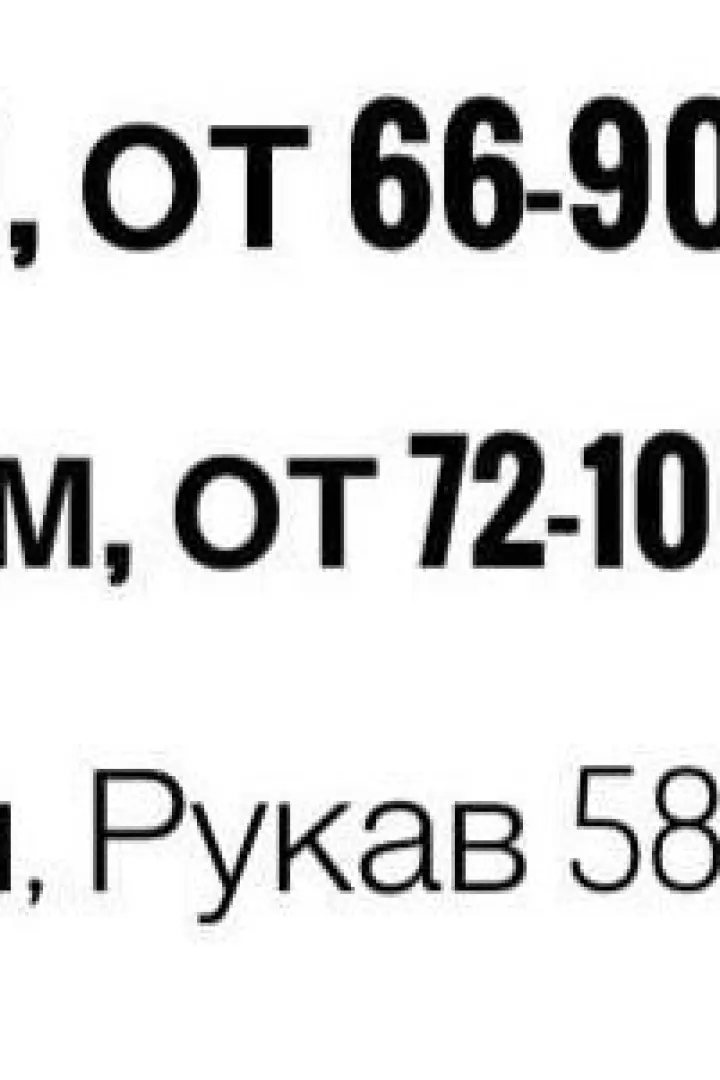 Кофточка с кружевом  MIY-1079A350