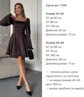 Платье из шелка  ANA-1708A17