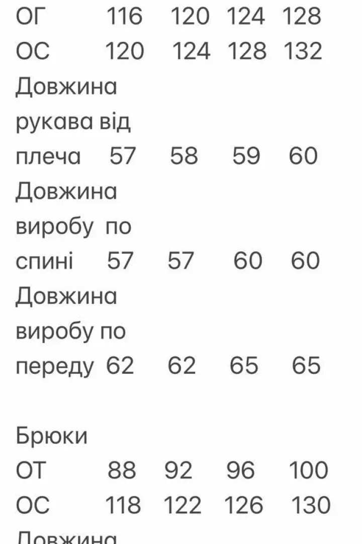 Костюм женский классика YBY-908A700