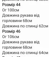Зимняя куртка короткая SNV-050A700