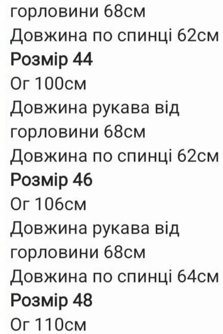 Зимняя куртка короткая SNV-050A700