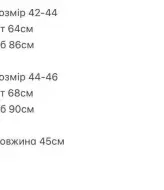 Жіноча спідниця з поясом SNV-10129A150