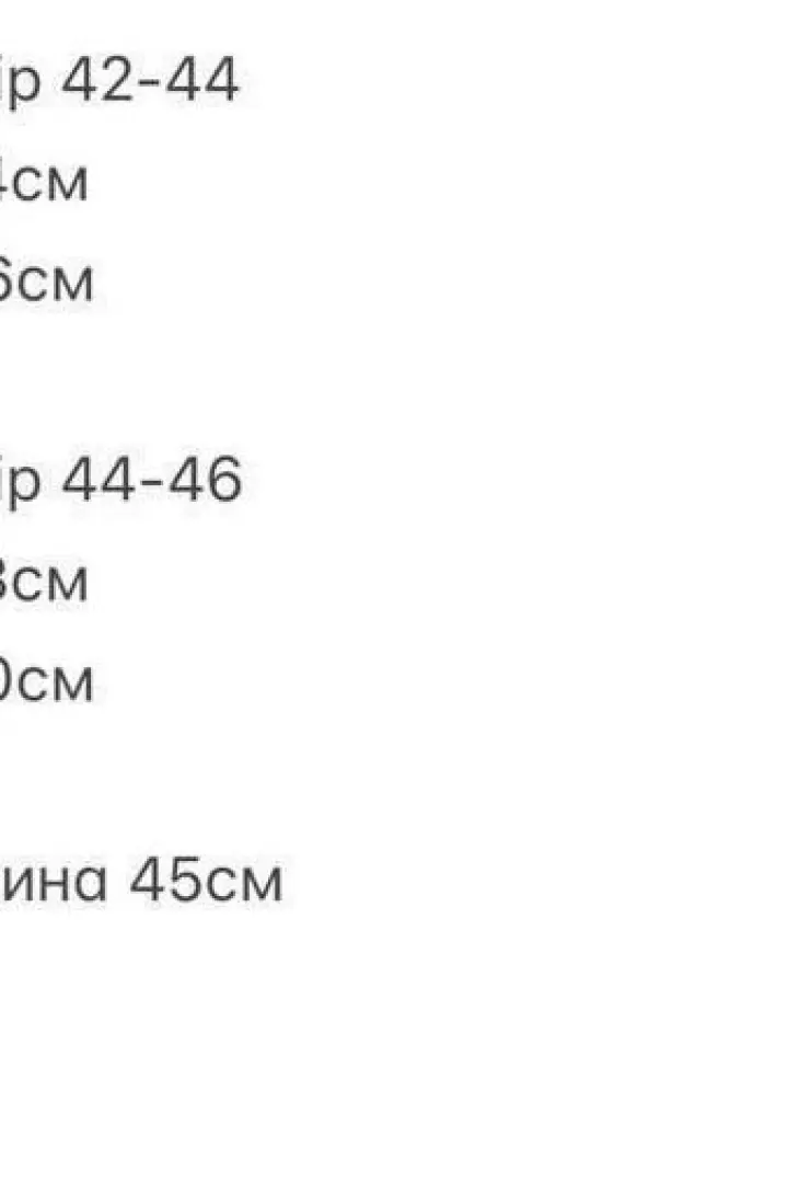 Жіноча спідниця з поясом SNV-10129A150