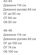 Платье декольте NK-9077A550