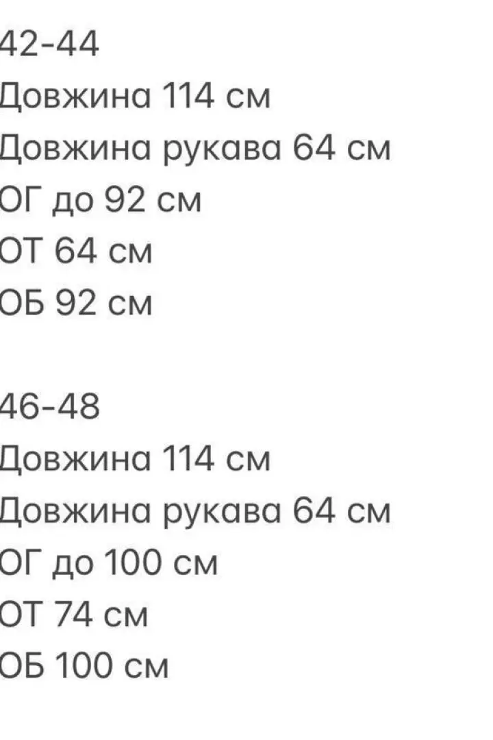 Платье декольте NK-9077A550