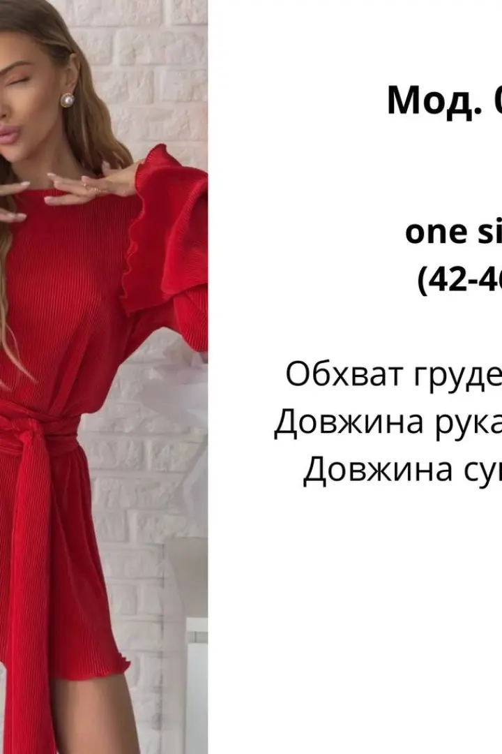 Платье с поясом ATE-087A500