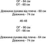 Гипюровый боди SSY-029A360