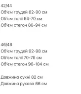 Платье с плечиками ANM-419A500
