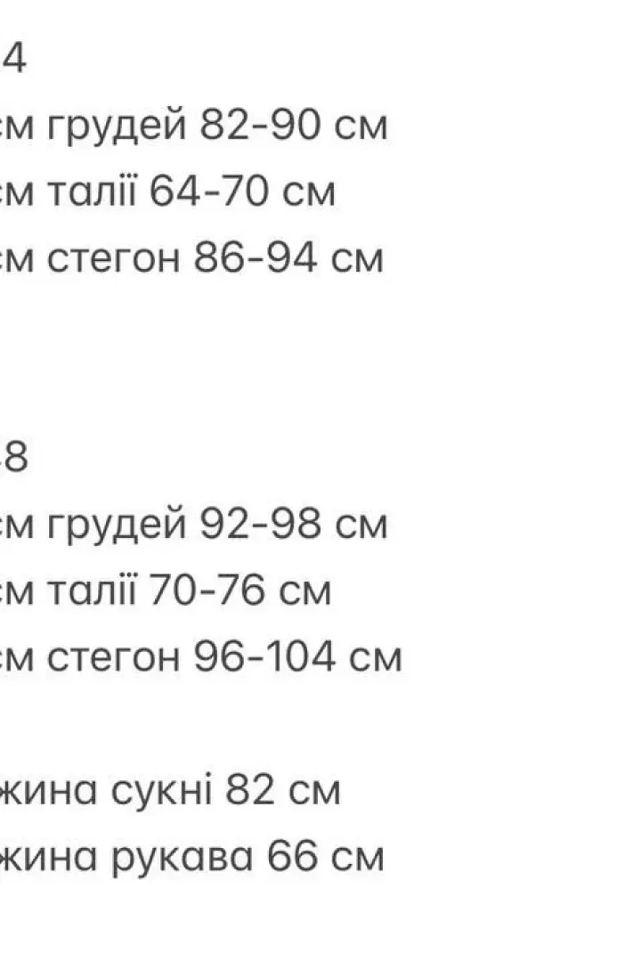 Платье с плечиками ANM-419A500