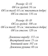 Жіночий шовковий комбінезон DAD-244A600