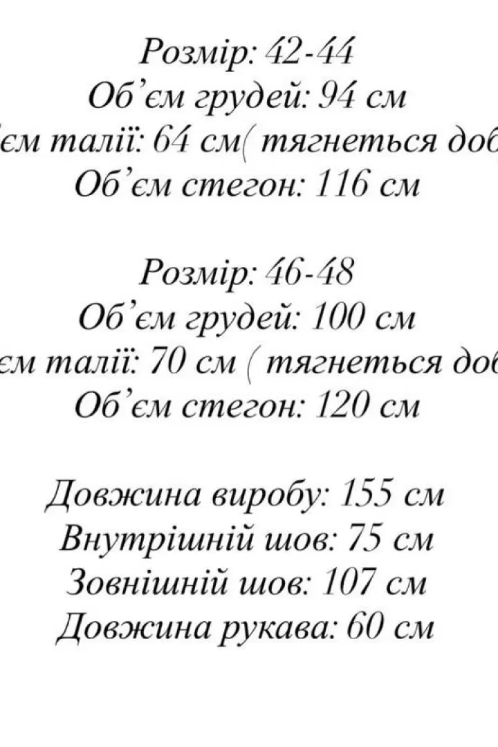 Жіночий шовковий комбінезон DAD-244A600