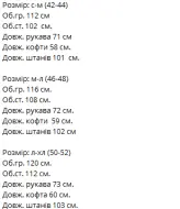 Костюм спортивный женский на флисе VM-10527A500