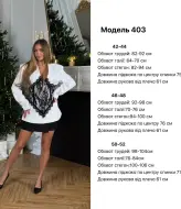 Пиджак с кружевом   JW-403A750