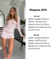 Комбинезон пижама  JW-404A599