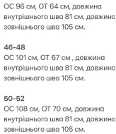Брюки кожаные женские  KG-124A420