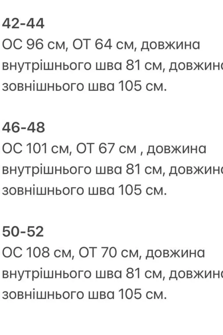 Брюки кожаные женские  KG-124A420