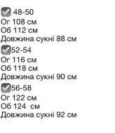 Черное платье пиджак  INS-397A750
