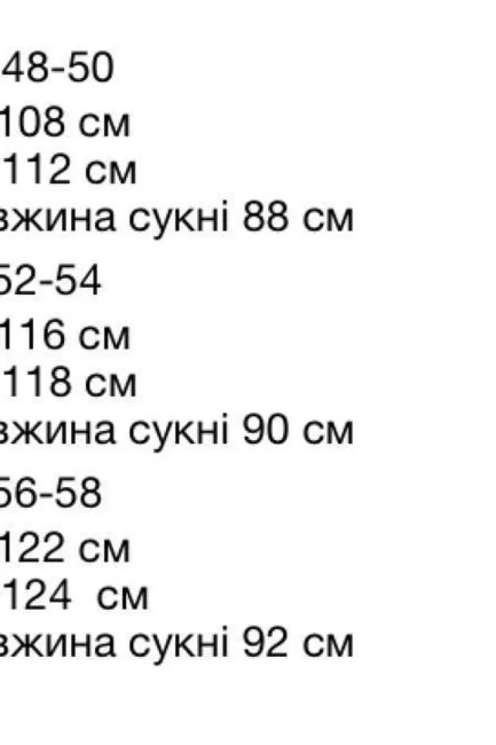 Черное платье пиджак  INS-397A750