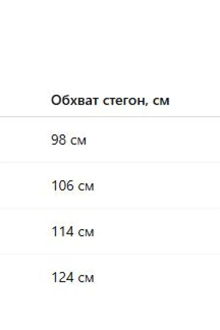 Кожаные шорты юбка  MIL-604A350