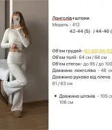 Костюм для прогулок женский  HOU-412A600