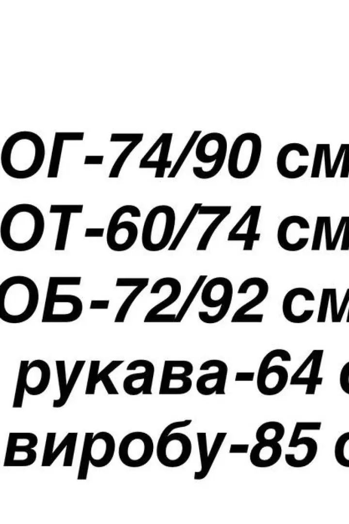 Платье по фигуре AXY-078A430