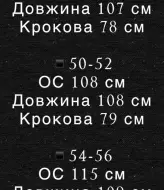 Мужские штаны на флисе LSA-668A400