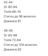 Платье леопардовое  INNA-565A200