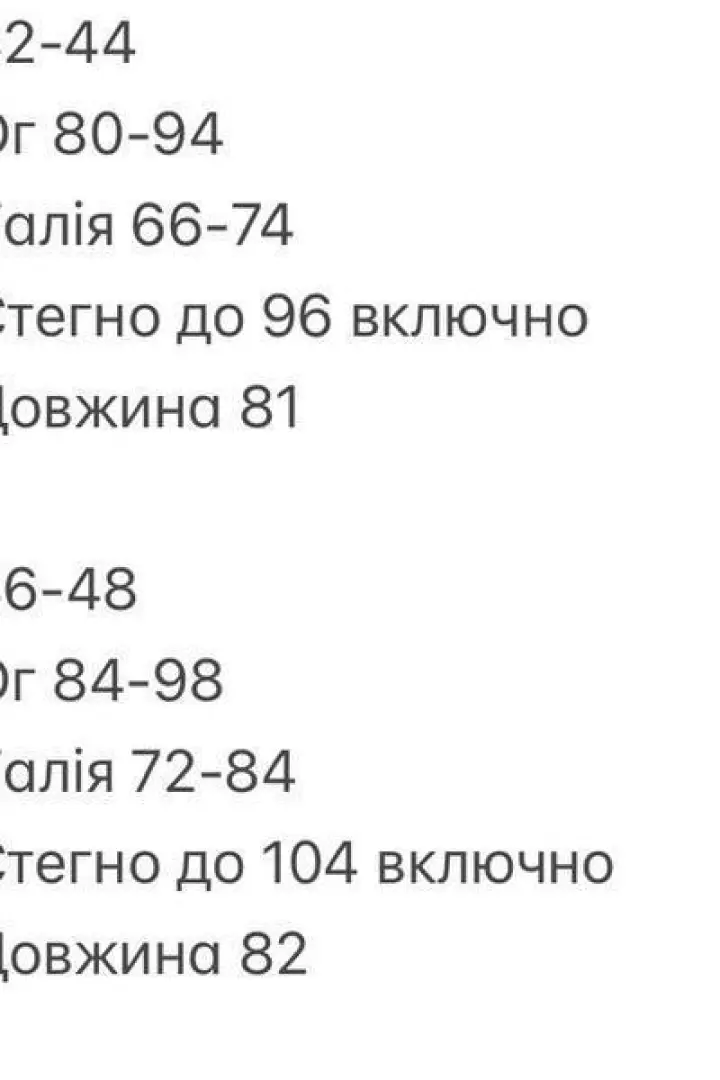 Платье леопардовое  INNA-565A200
